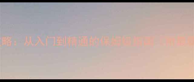 图片 SRIMSOUL全攻略：从入门到精通的保姆级指南（附最新版本技巧）2