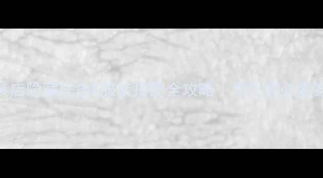 图片 ✨校园时装店隐藏任务&服装搭配全攻略｜学生党必看穿搭公式💡