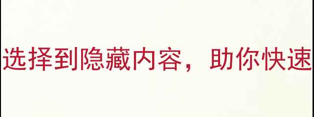 图片 兽世界RPG新手全攻略：从职业选择到隐藏内容，助你快速成为顶级玩家（附最新版本）2