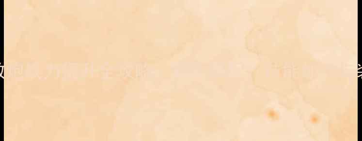 图片 大话2手游负敏炮战力提升全攻略：职业搭配、技能加点与装备选择指南1