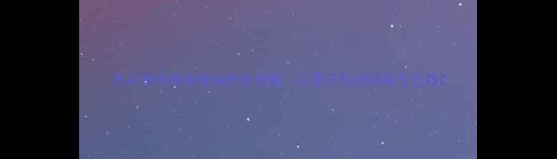 图片 天书奇谈最新版保姆级攻略：从零开始到满级全流程2