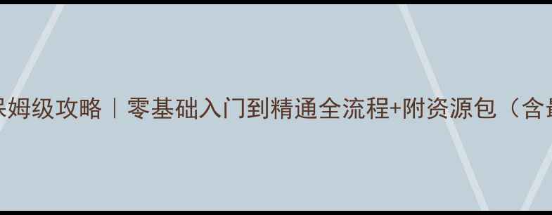 图片 🌱TinyFarm保姆级攻略｜零基础入门到精通全流程+附资源包（含最新版本）🌾