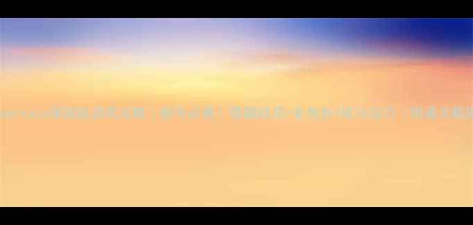 图片 🔥Undertale保姆级游民攻略｜新手必看！隐藏结局+全角色+战斗技巧（附通关截图）2